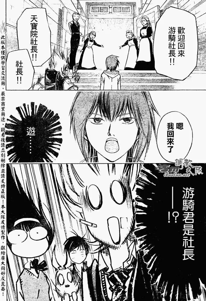 第050回