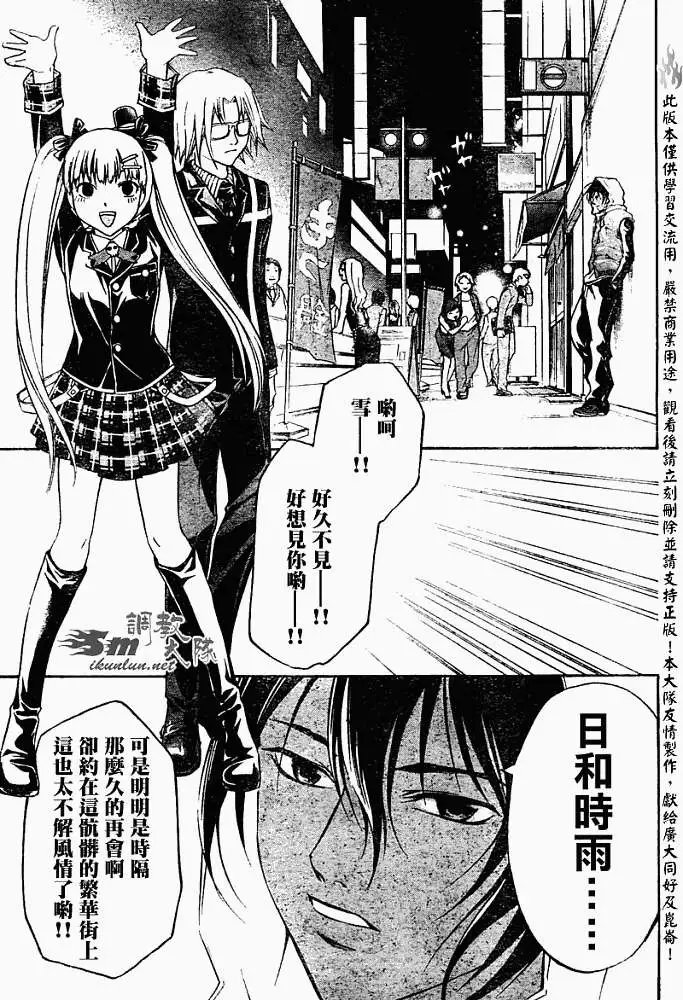 第050回