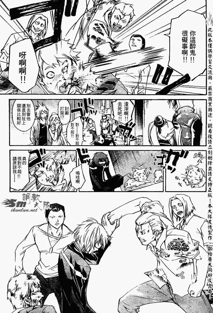 第050回