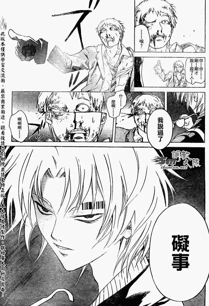 第050回