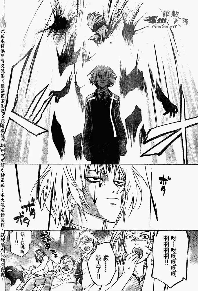 第050回