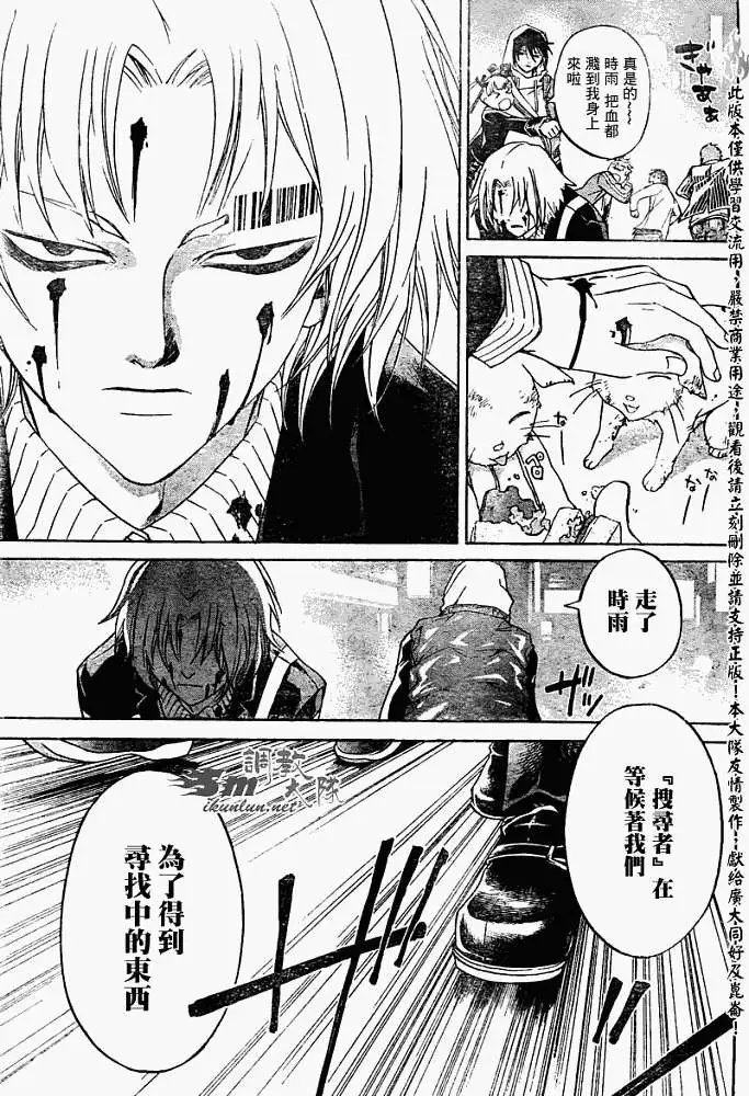 第050回