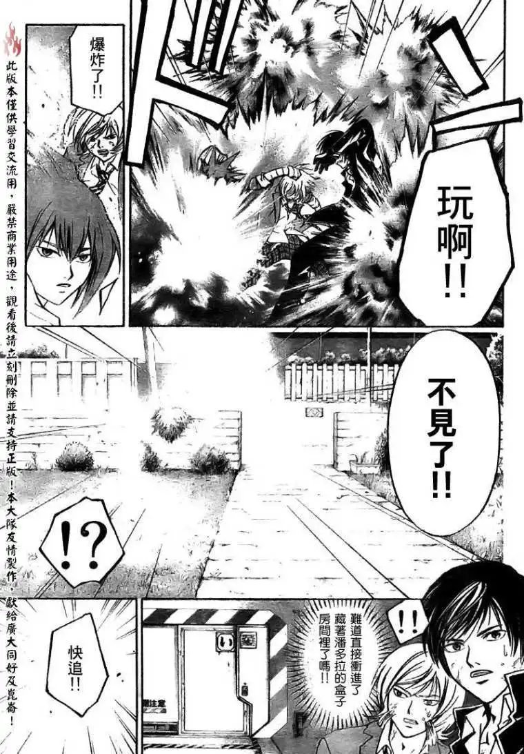 第068回