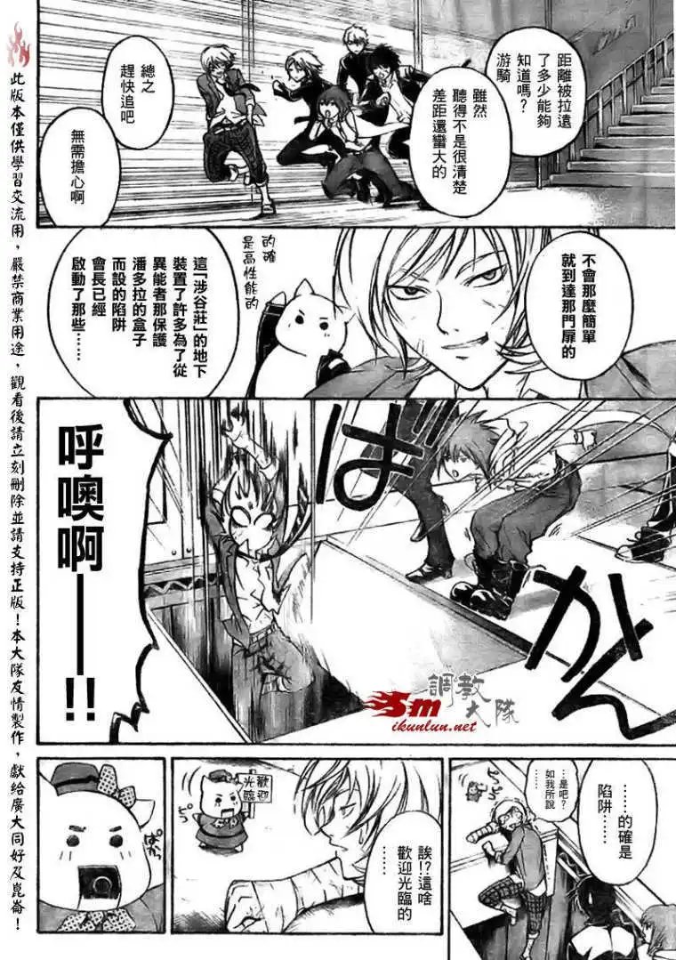 第068回