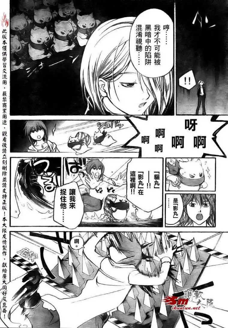 第068回
