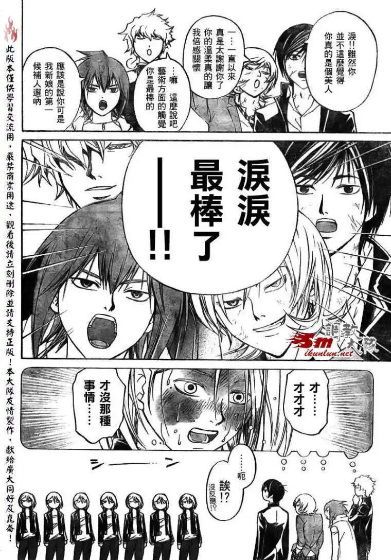 第068回