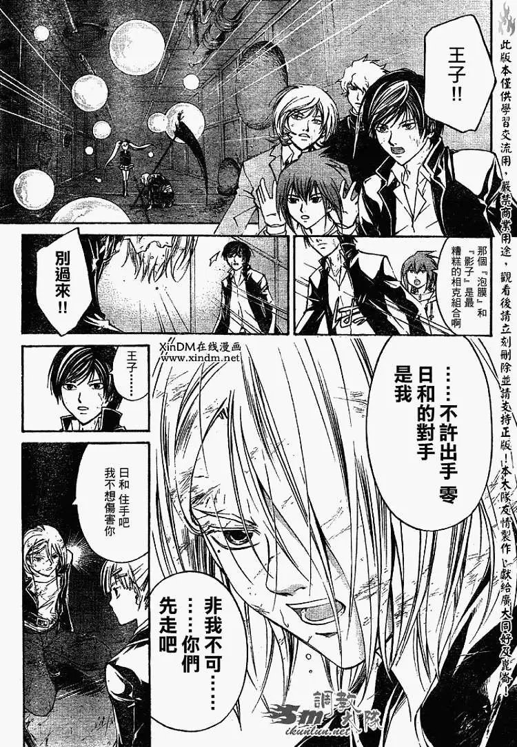 第069回