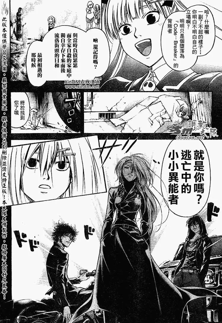 第069回