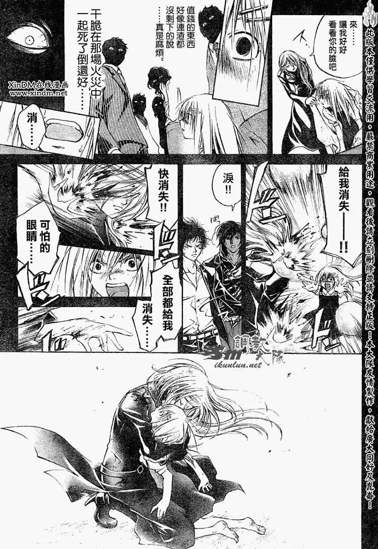 第069回