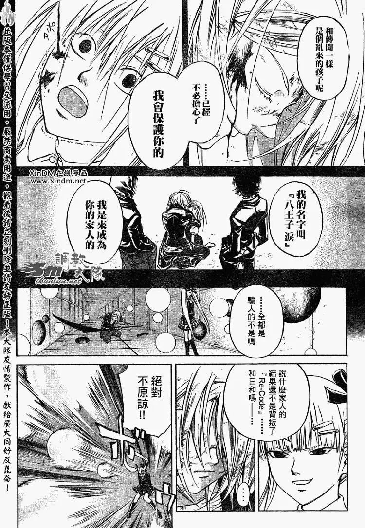 第069回