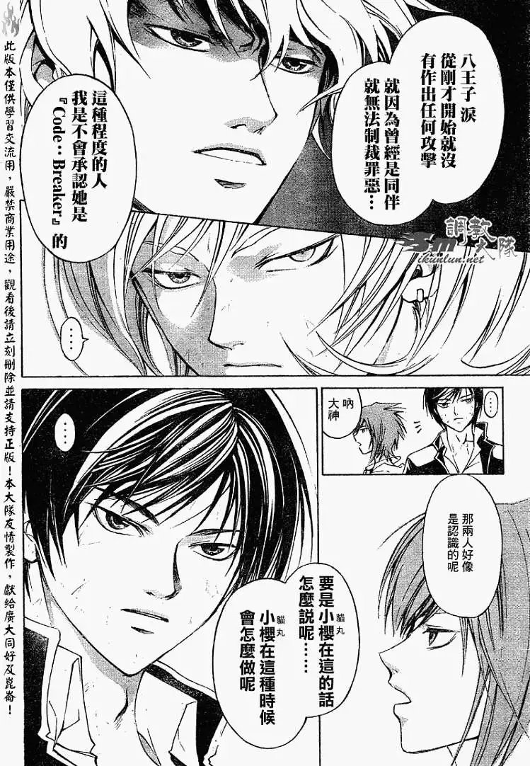 第069回