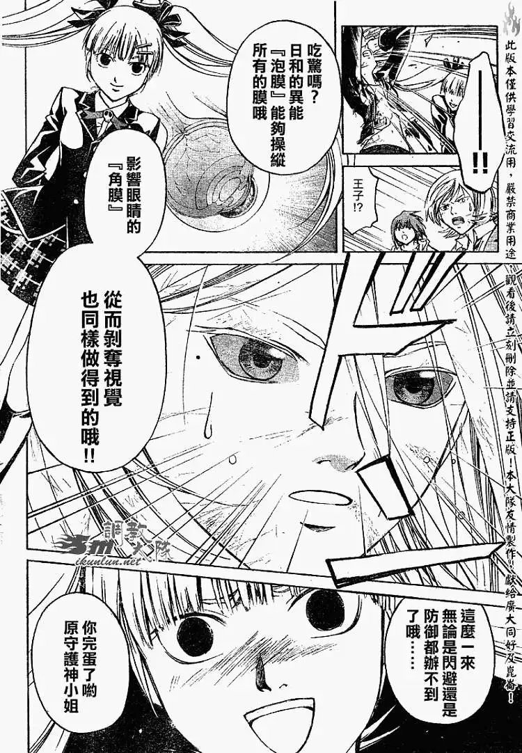 第069回