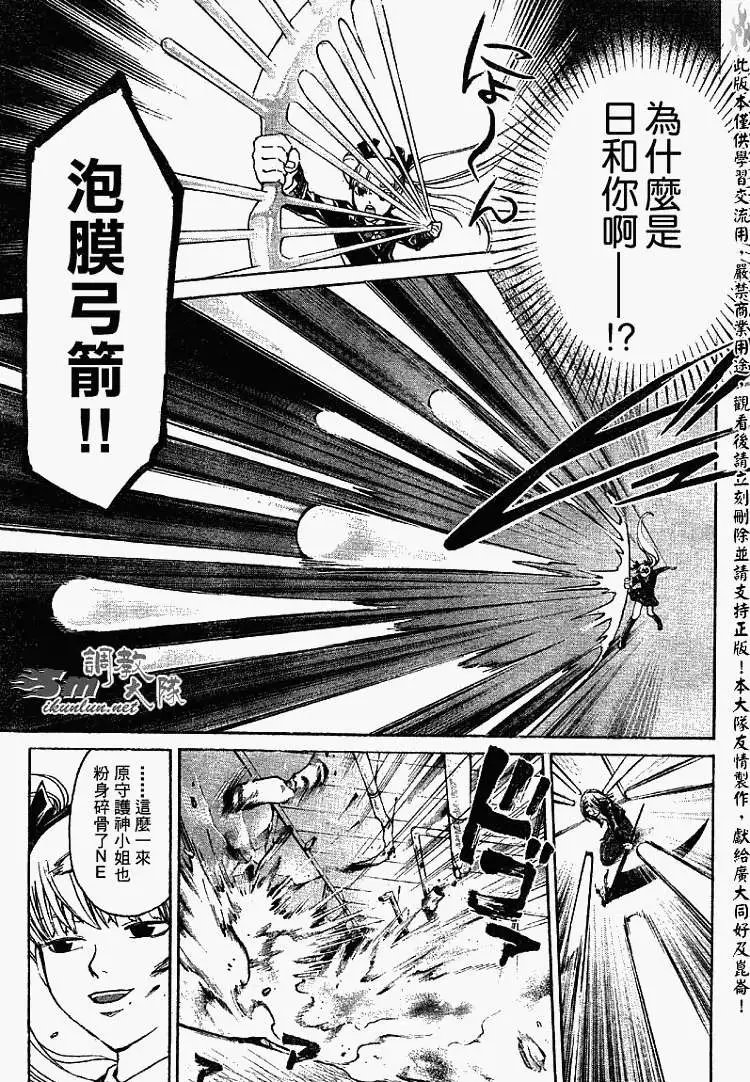 第069回