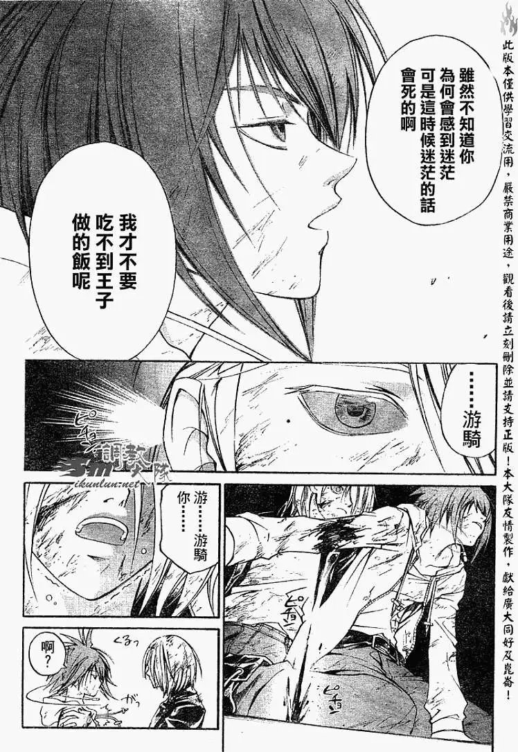 第069回