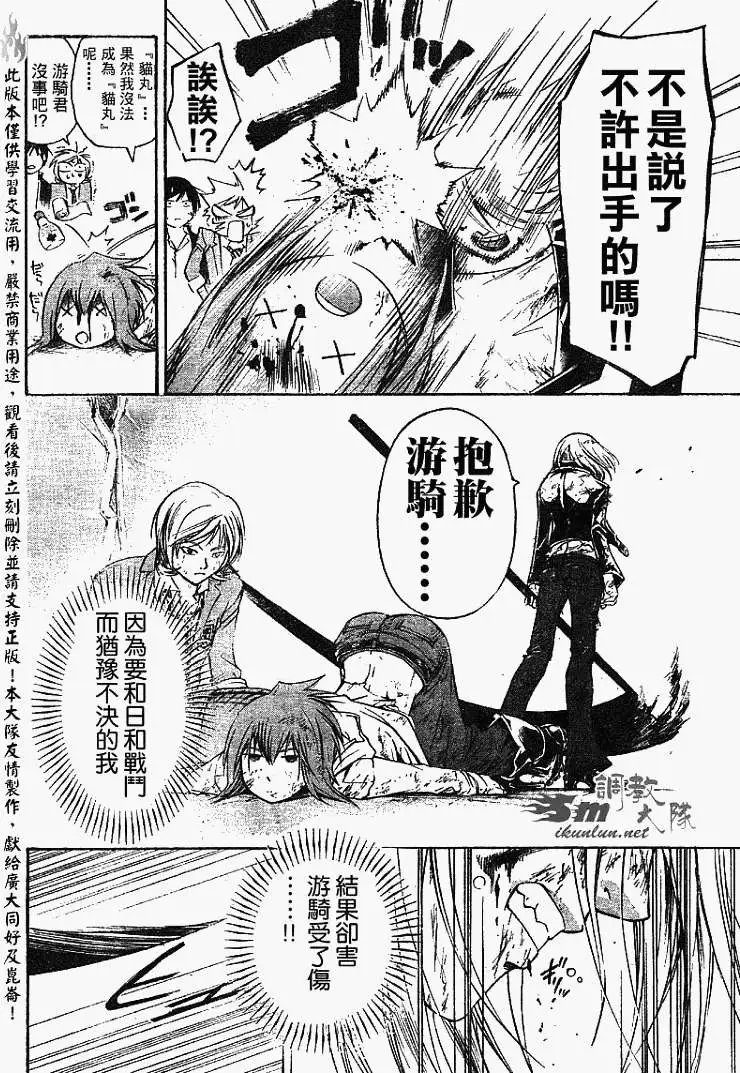 第069回