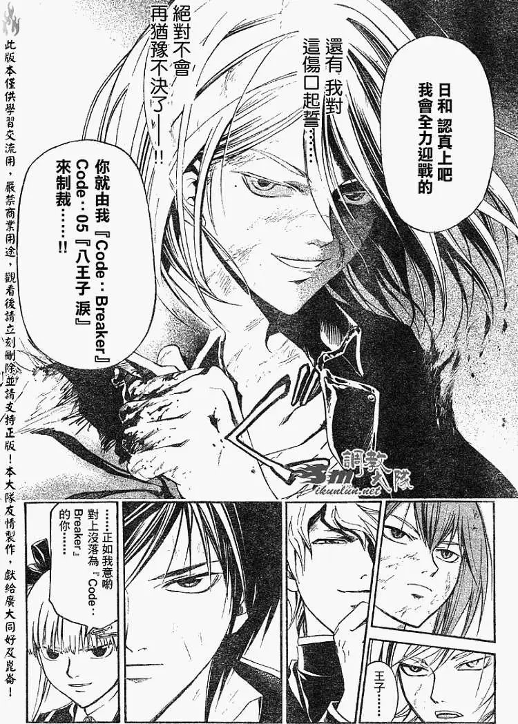 第069回