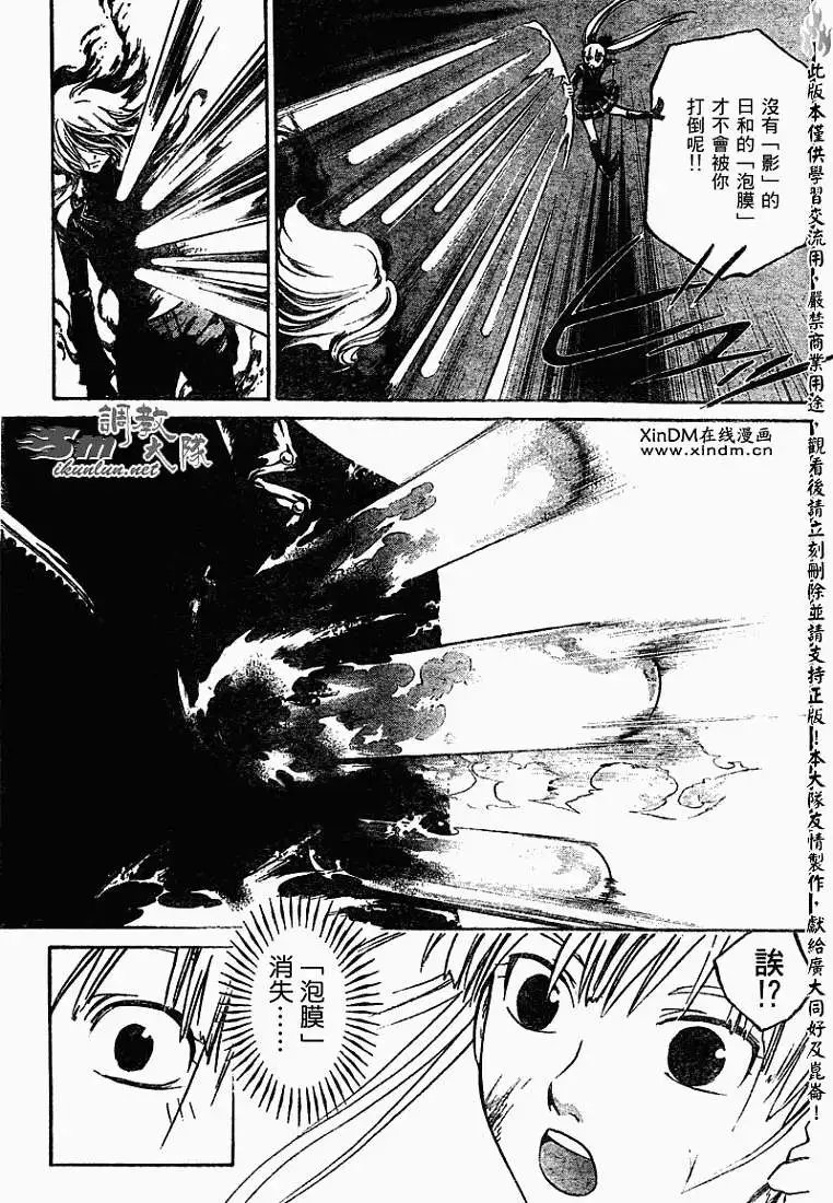 第070回