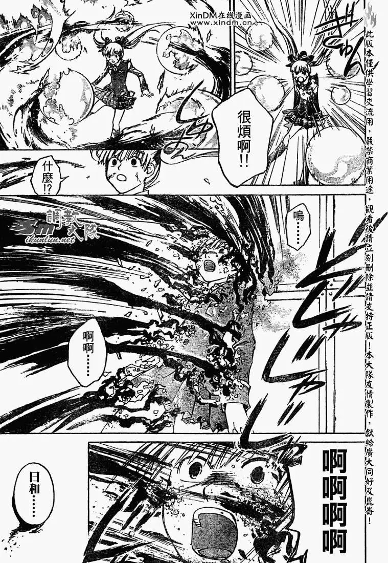 第070回