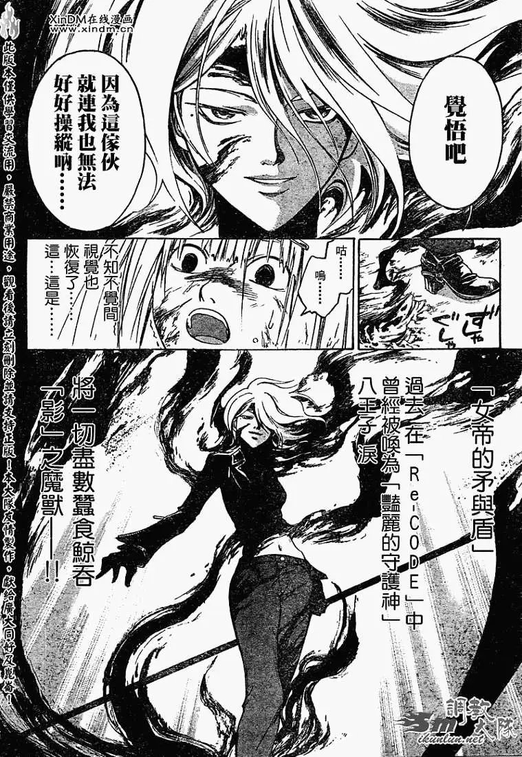 第070回