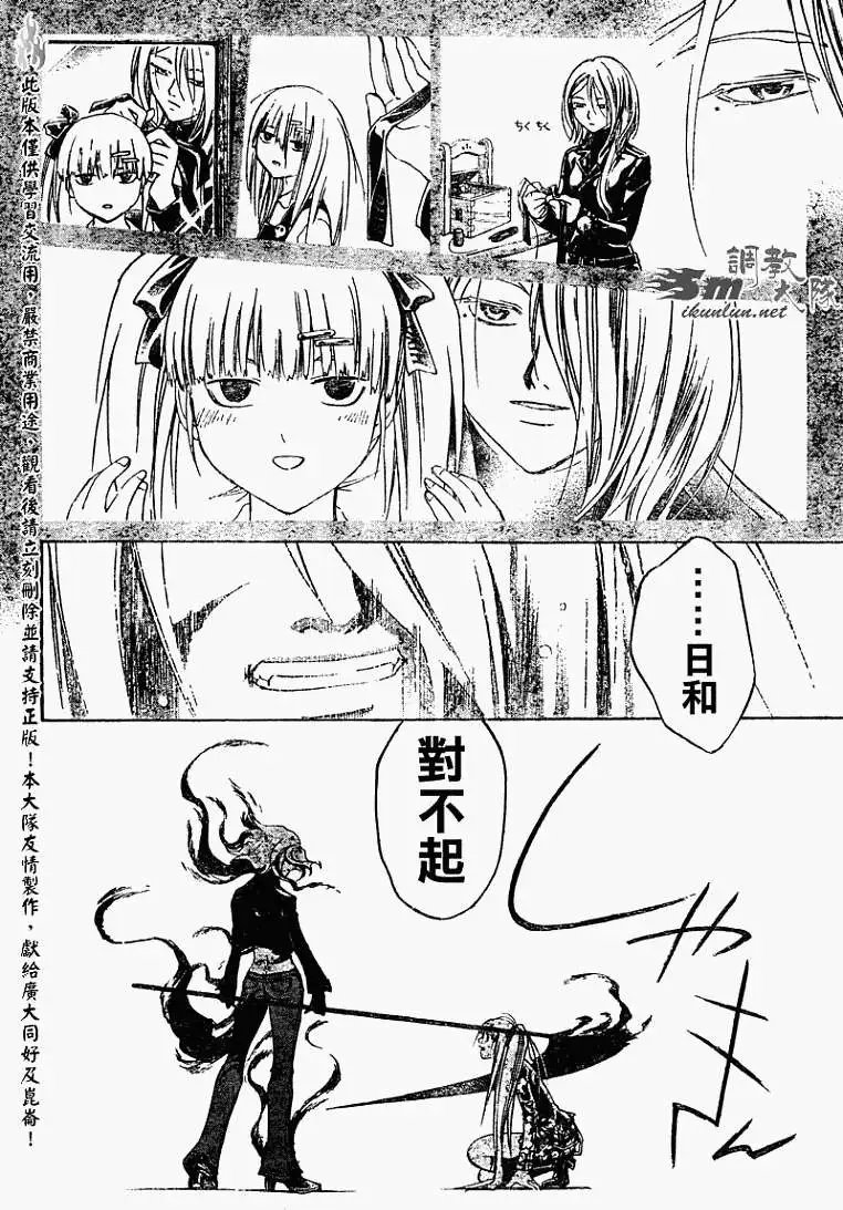 第070回
