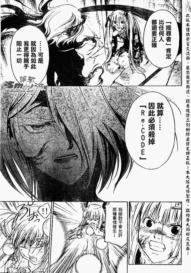 第070回