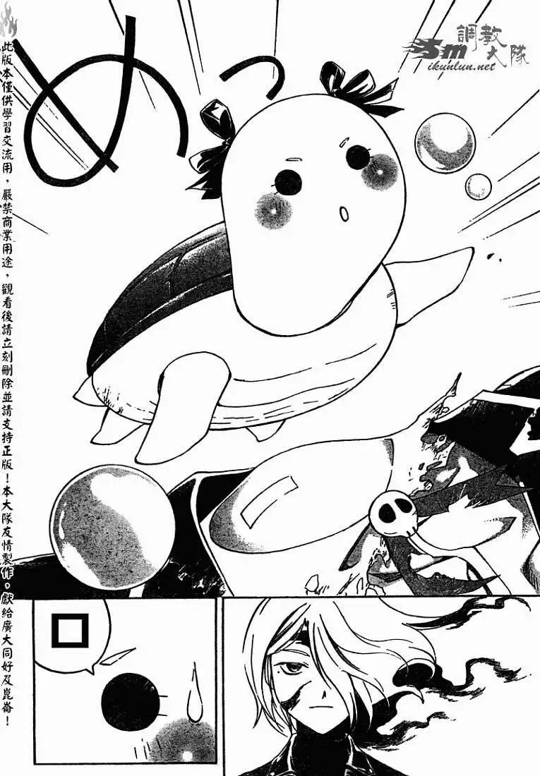 第070回