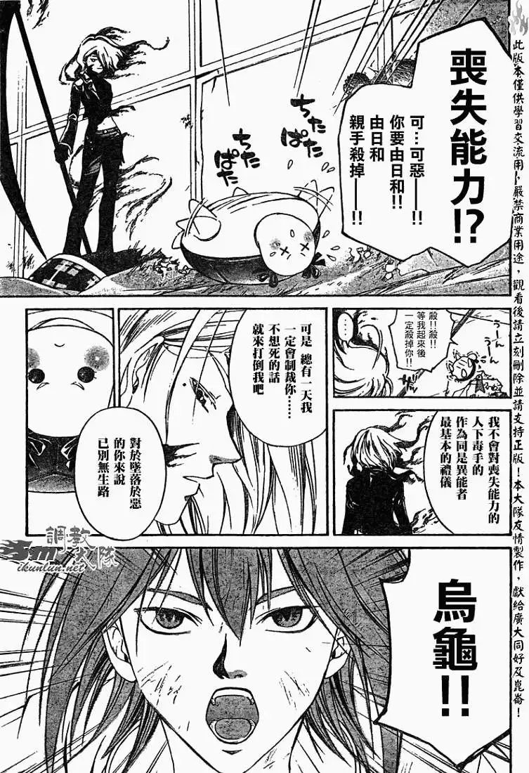 第070回