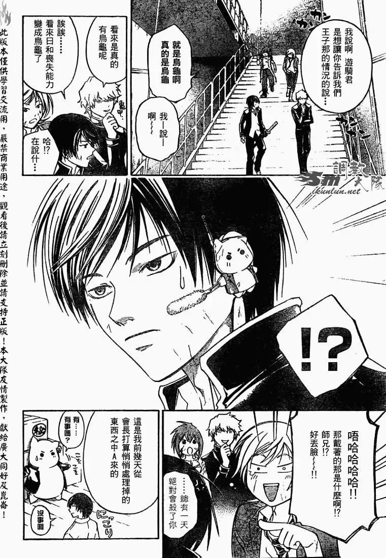 第070回