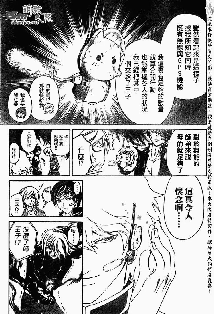 第070回