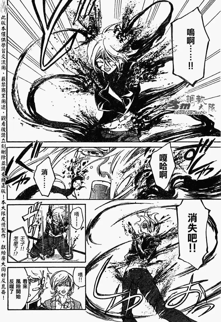 第070回