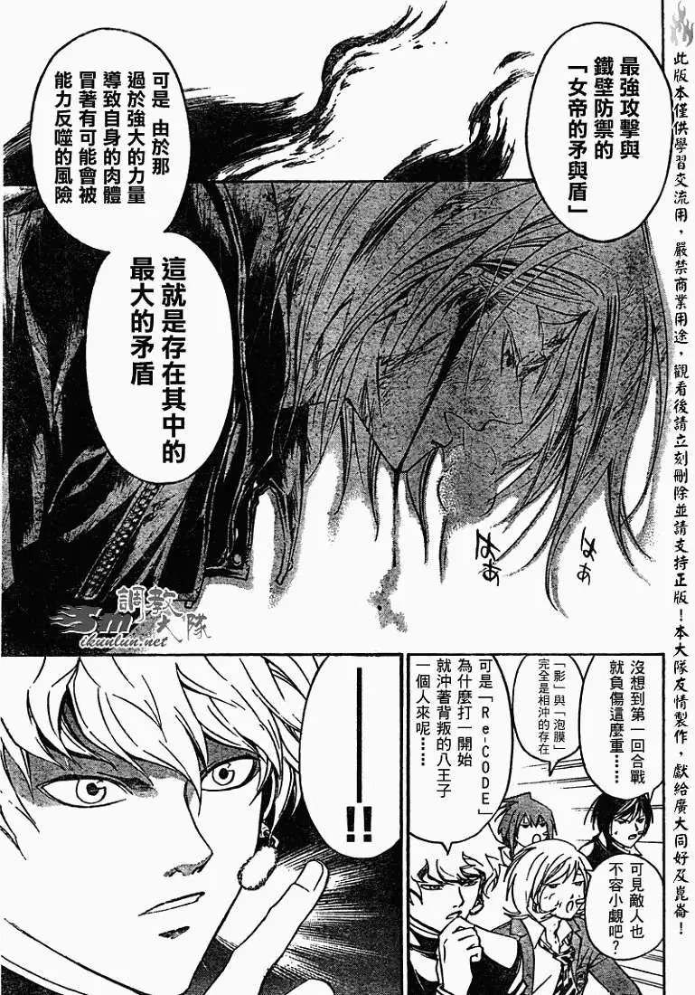 第070回