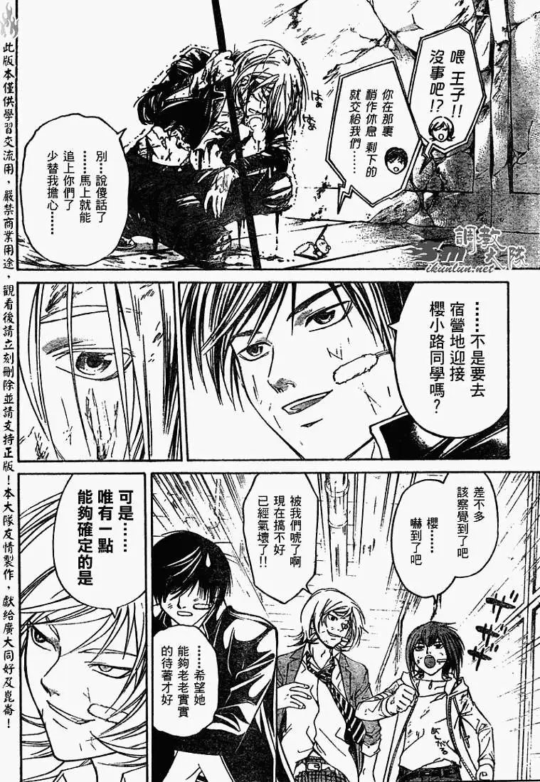 第070回