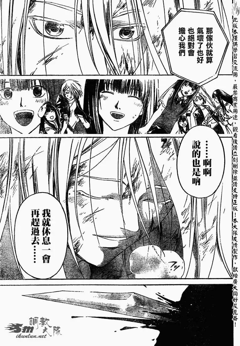 第070回