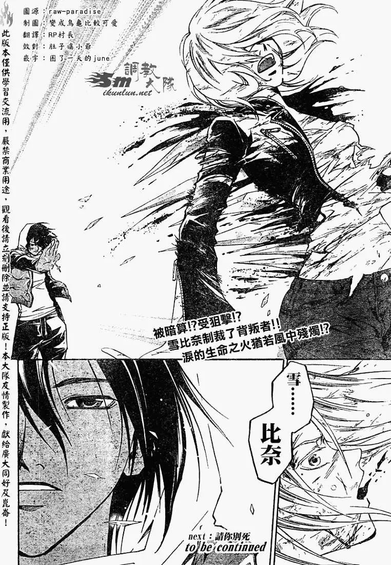 第070回