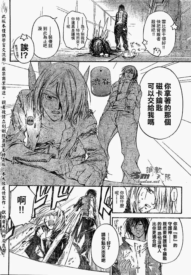 第071回