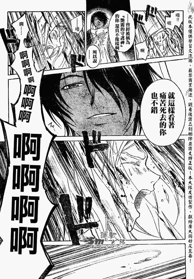 第071回