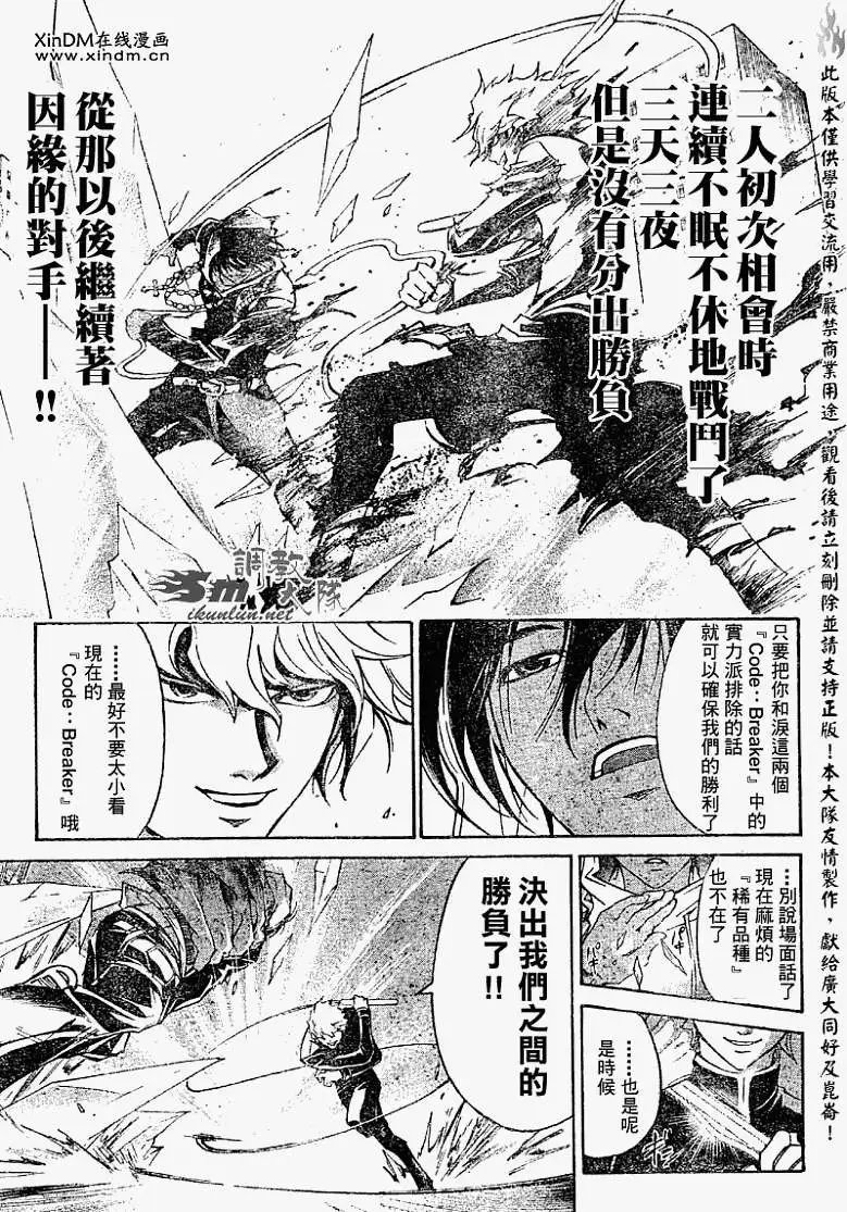 第071回