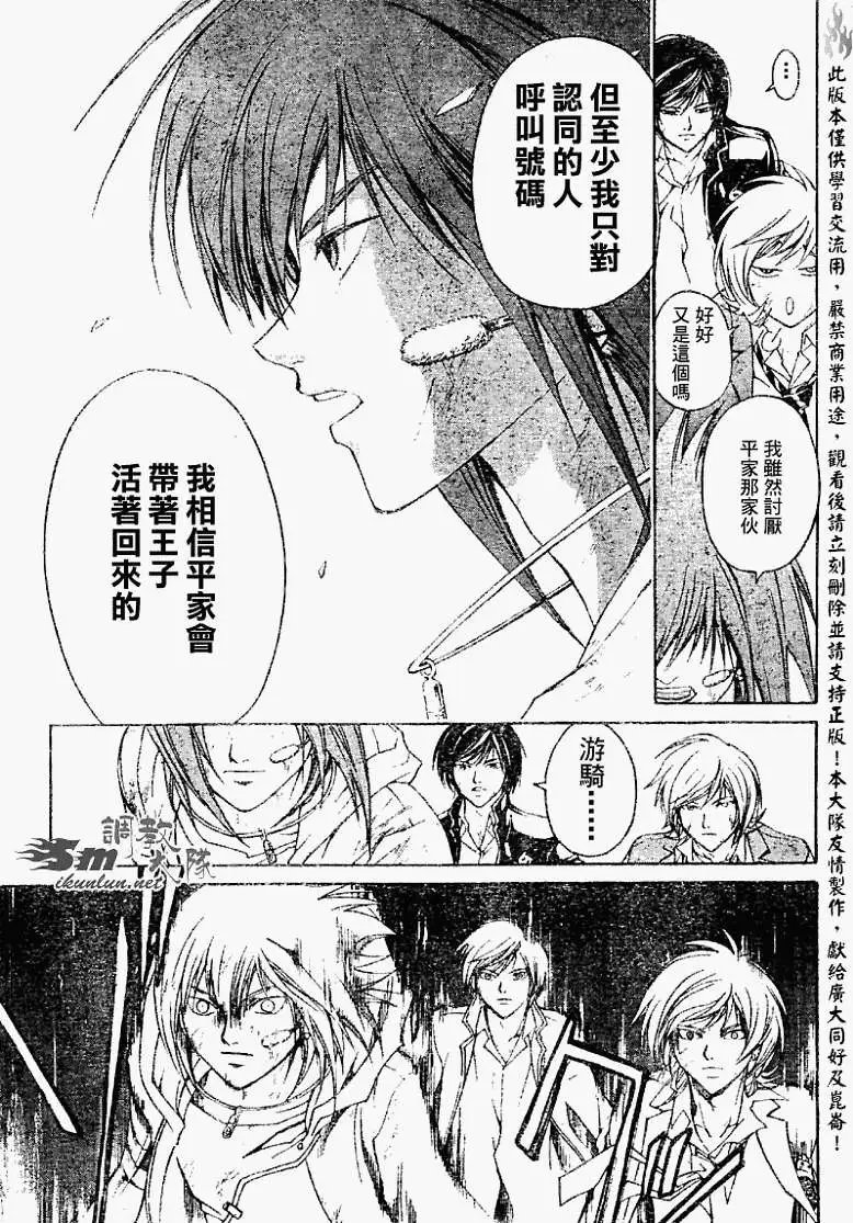 第071回