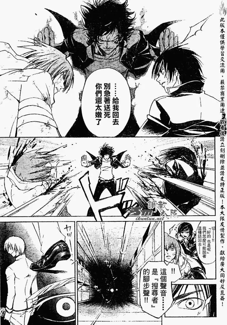 第071回