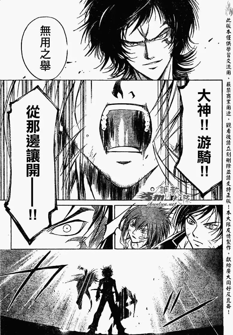 第071回