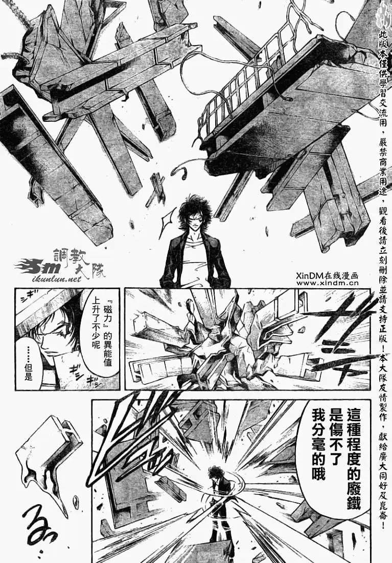 第072回