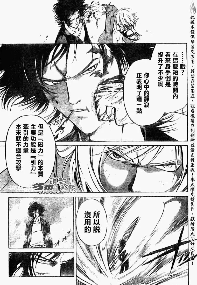 第072回