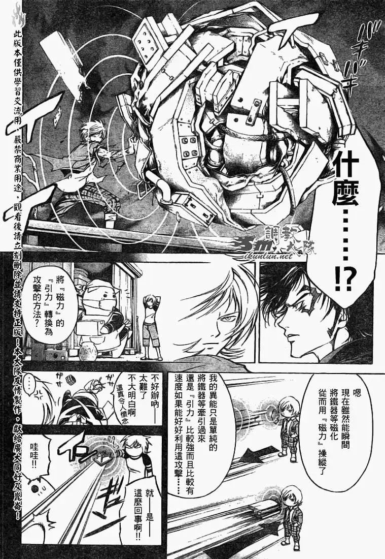 第072回