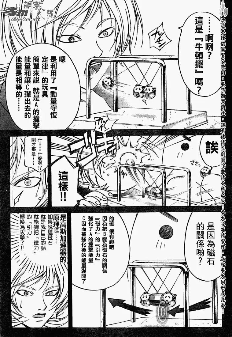 第072回