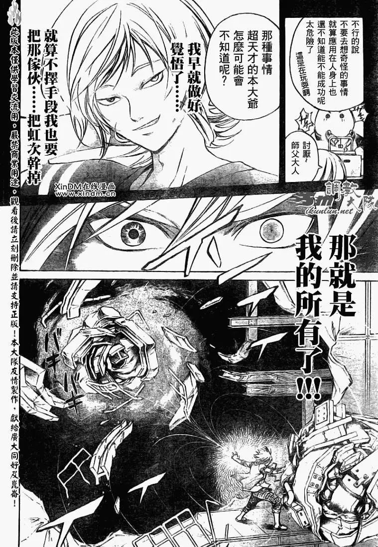 第072回