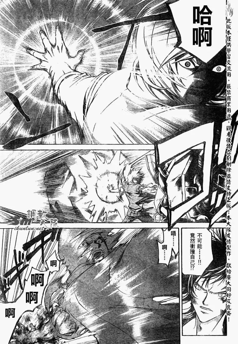 第072回
