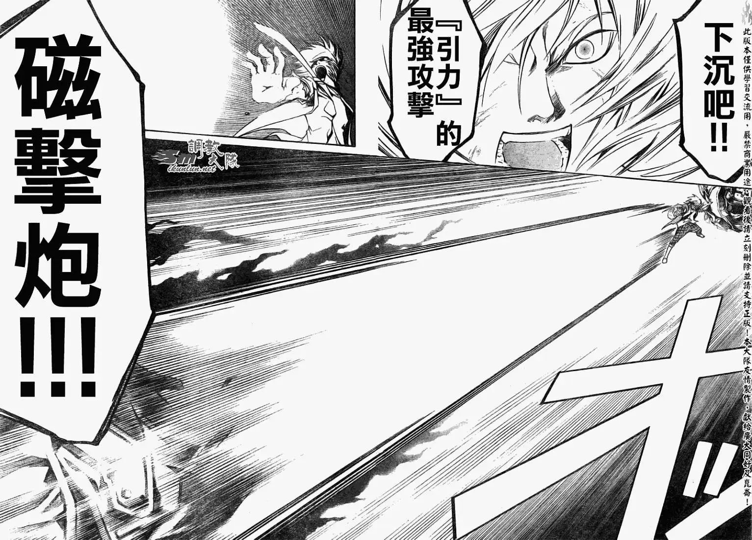 第072回