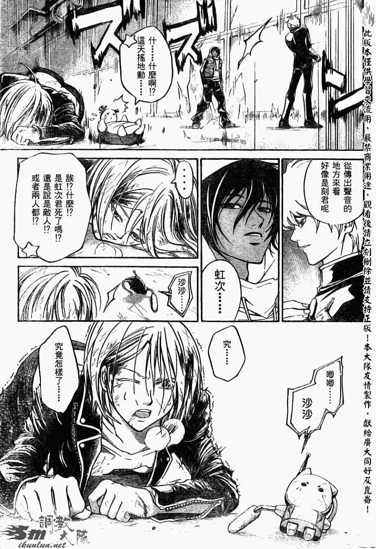 第072回