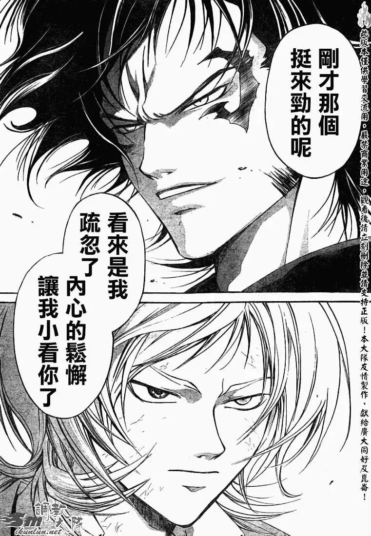 第072回