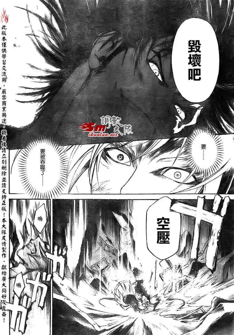 第073回